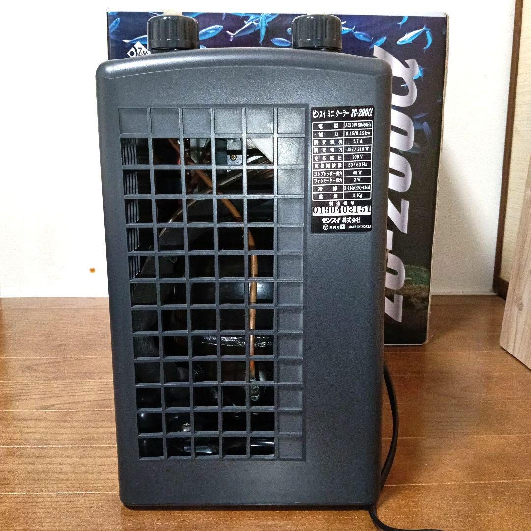 ゼンスイ ZC-200 クーラー オーバーホール済 zc-200