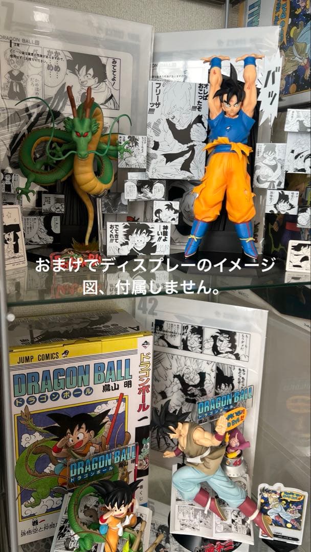 一番くじ ドラゴンボール 40周年 記念フィギュアとおまけ9点 未開封