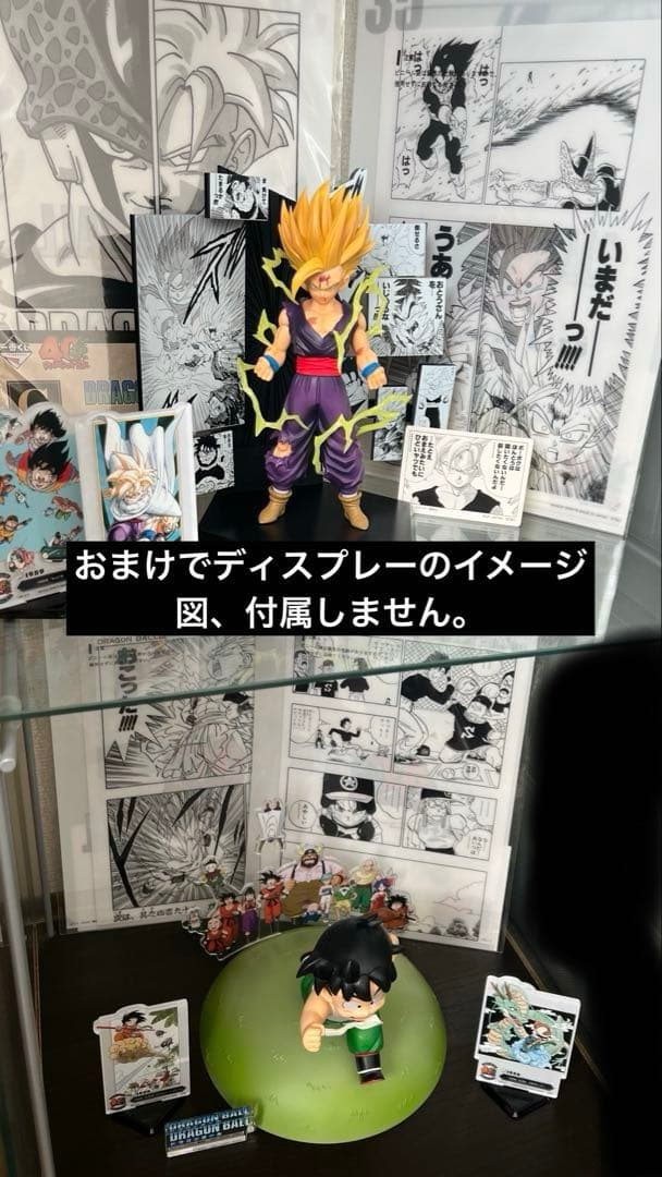 一番くじ ドラゴンボール 40周年 記念フィギュアとおまけ9点 未開封
