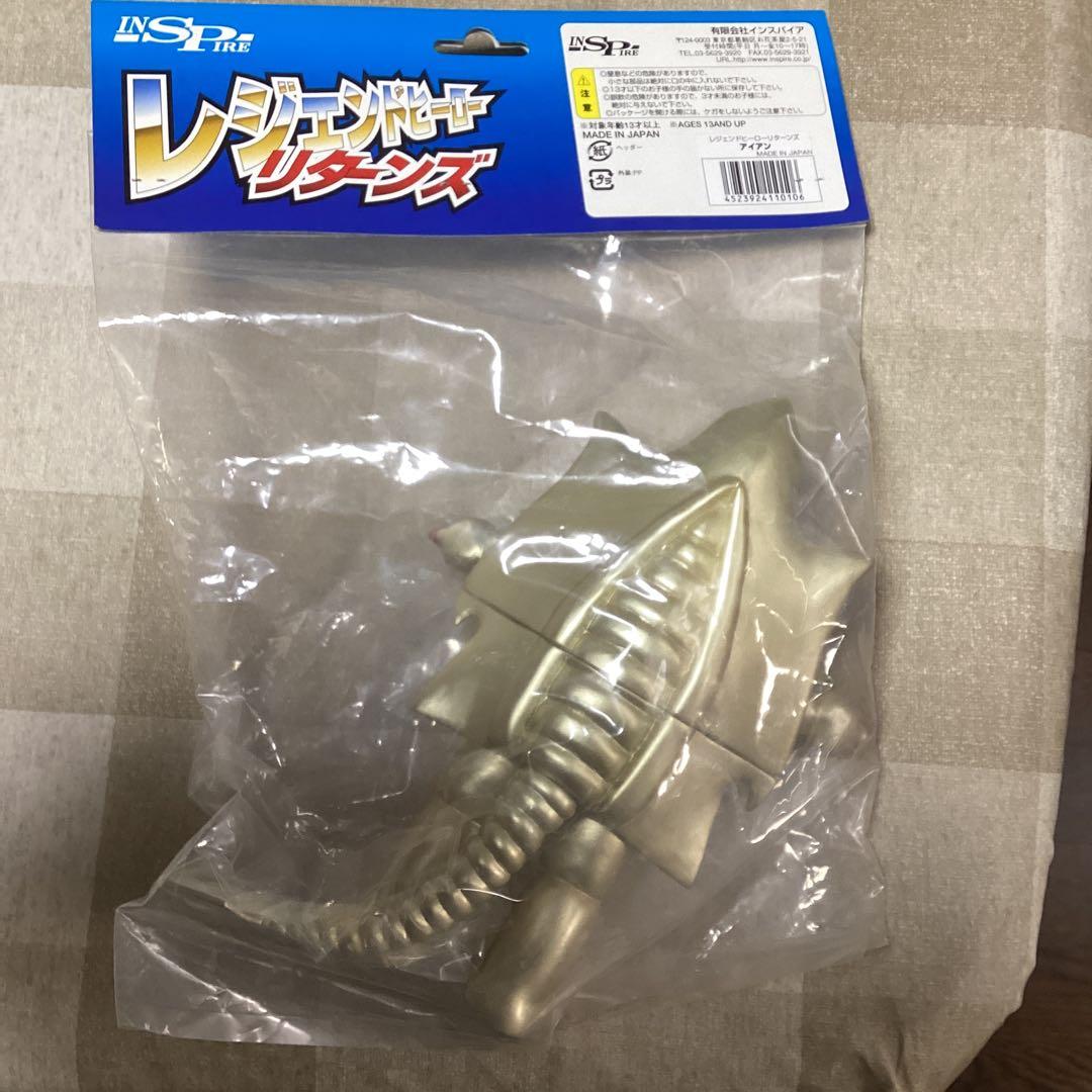 インスパイア　鋼鉄竜アイアン　バンダイサイズ　新品未開封