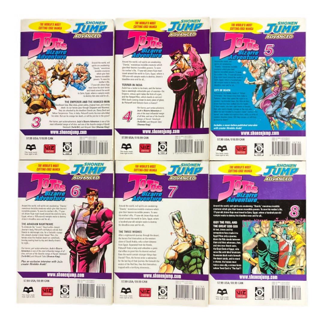 【希少】　ジョジョの奇妙な冒険　スターダストクルセイダーズ　3部　英語版