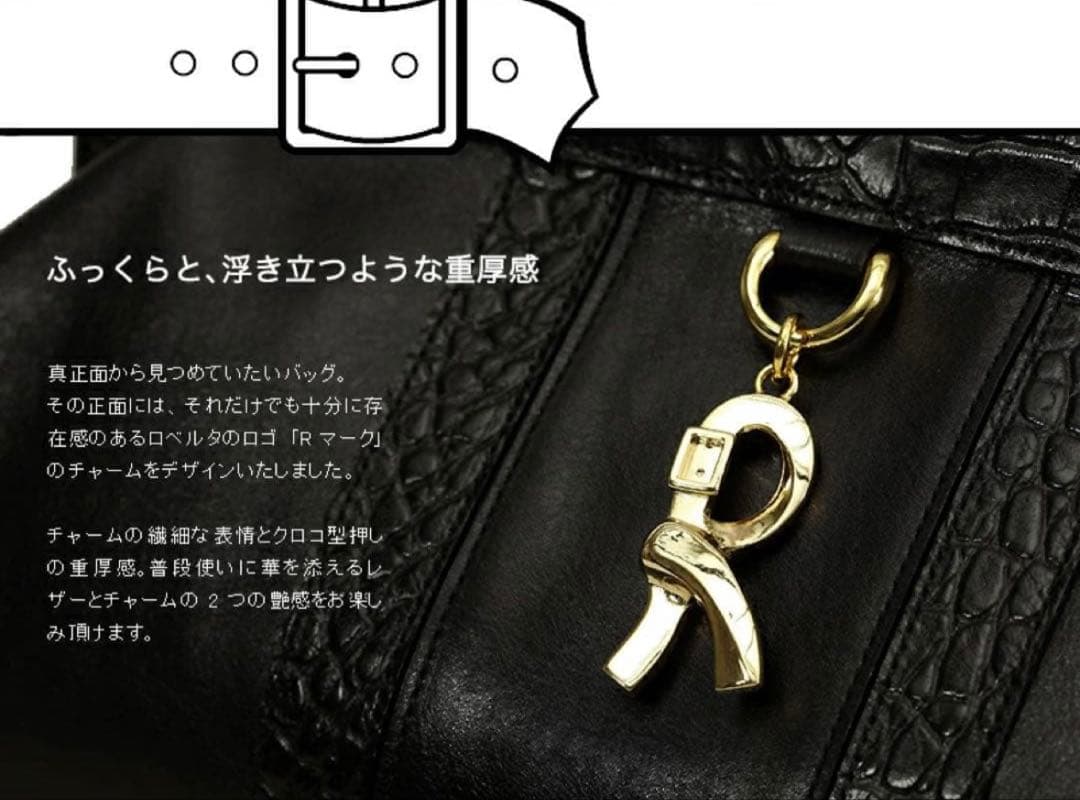 新品同様♡モナコ公妃グレースケリーロベルタクラシックClassico Black