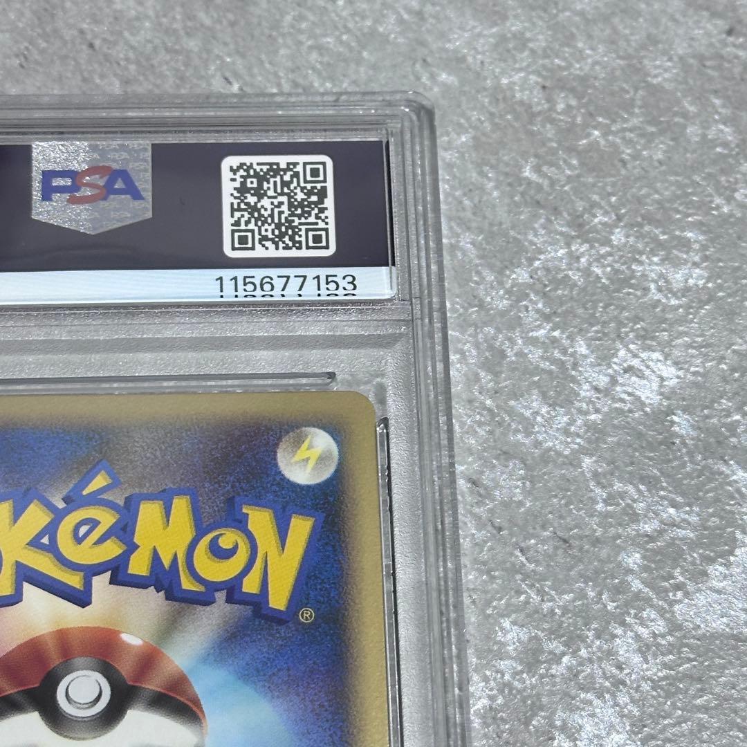 PSA10 バンギラス グレート L2 1ED よみがえる伝説 044/080