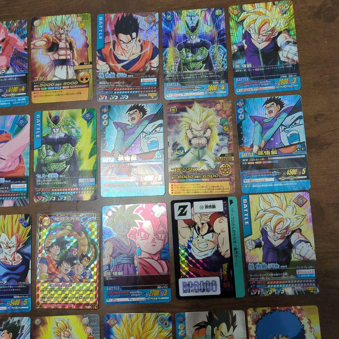 ドラゴンボール　カード