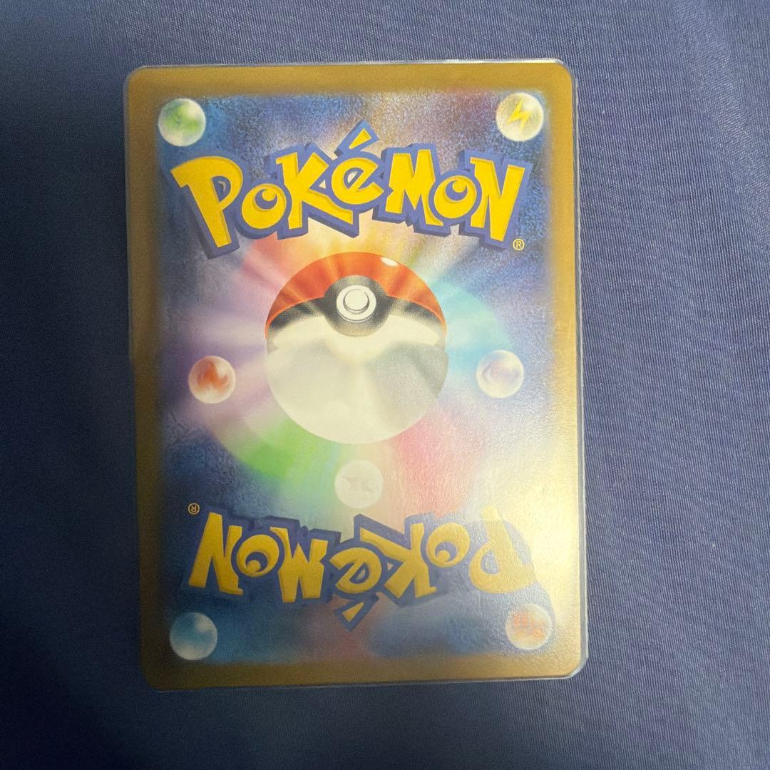 メガリザードンXex sar