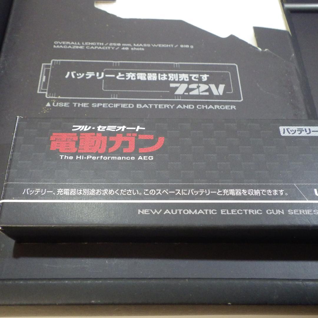 東京マルイ M93R 電動ガン バッテリー充電器なし