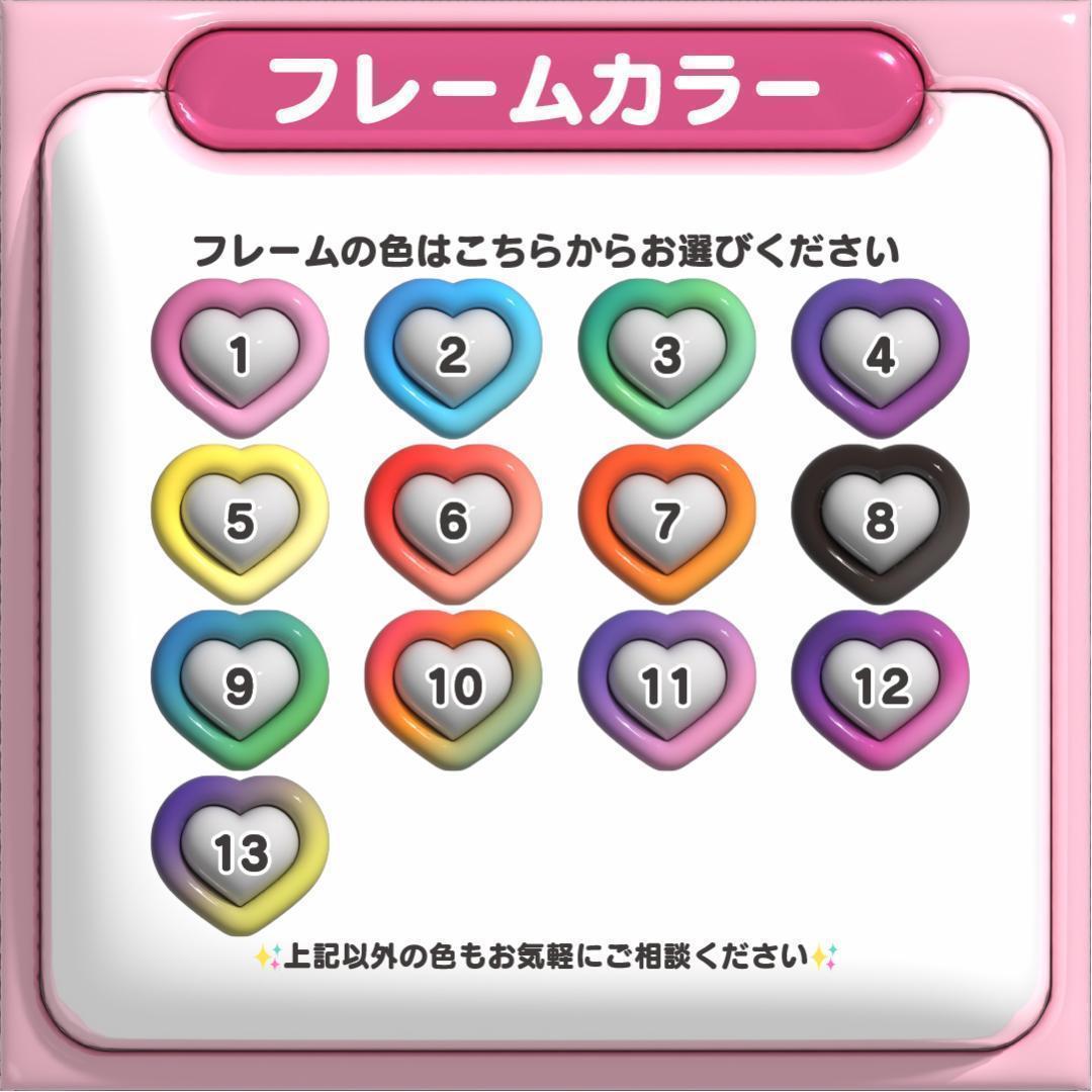 【じゅり 田中樹 SixTONES】フレーム ネームボード オーダー ぷっくり
