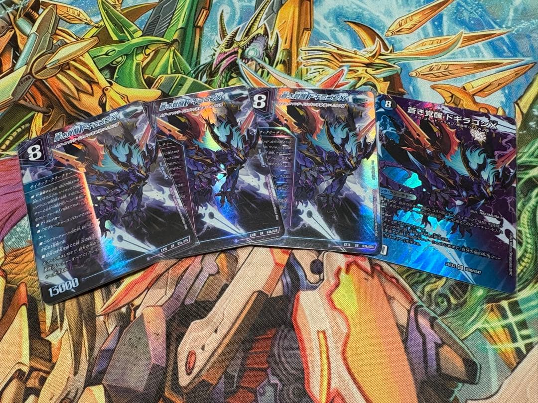 轟く覚醒レッドゾーン・バスター　蒼き覚醒 ドギラゴンX 4枚