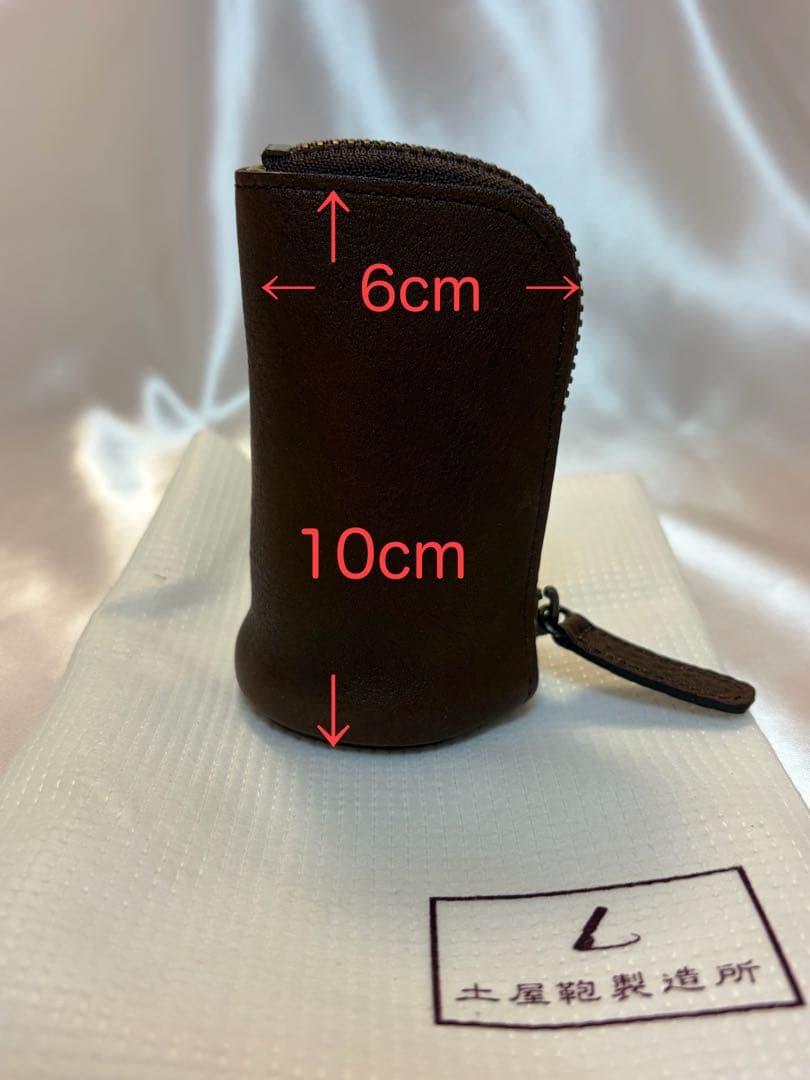 土屋鞄製作所　キーケース