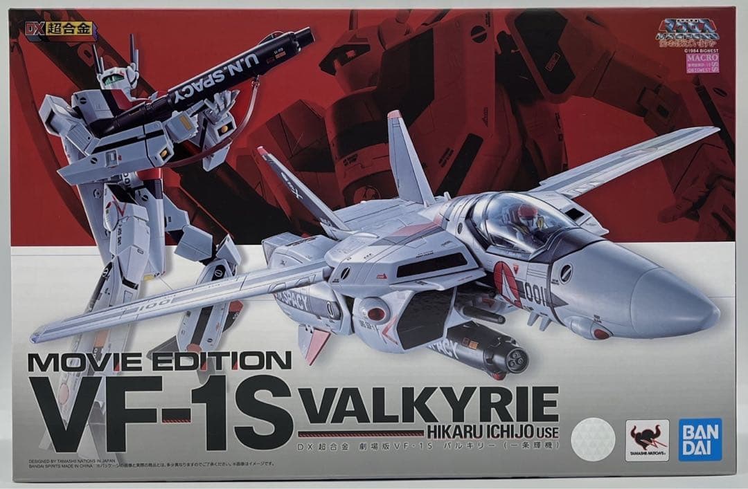 【未開封】DX超合金 劇場版VF-1S バルキリー 一条輝機 超時空要塞マクロス