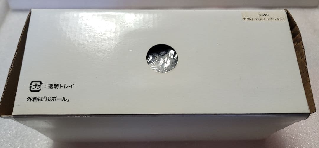 【 全国送料無料 】特大 ディーラー特注 プリウス ミニカー ケース付