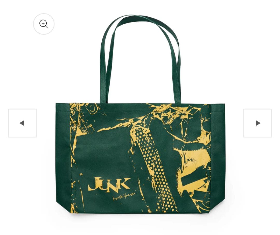 米津玄師　ドームツアー　Tシャツ　セット売り　新品　ドーナツホール　がらくたねこ