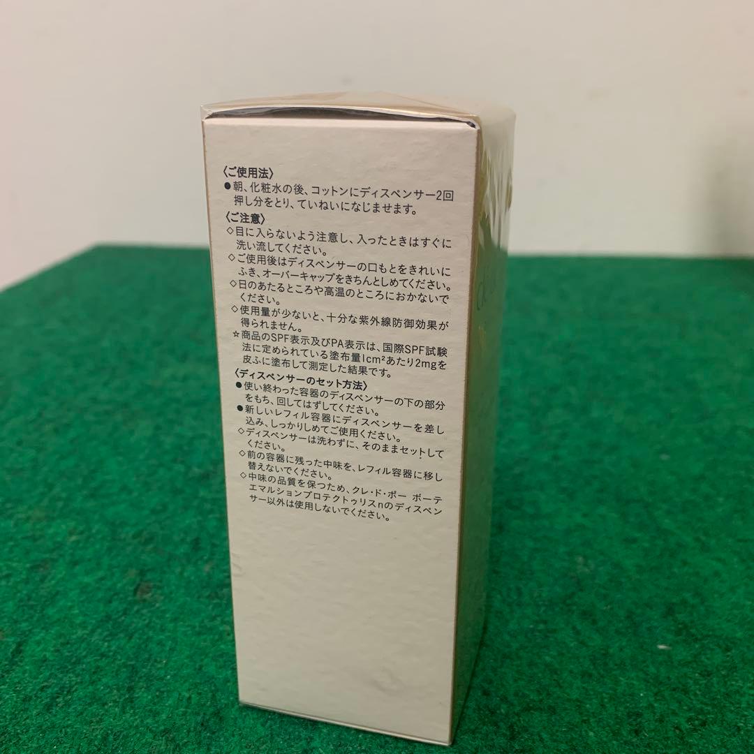 クレ・ド・ポー ボーテ エマルションプロテクトゥリスｎ　日中用 レフィル