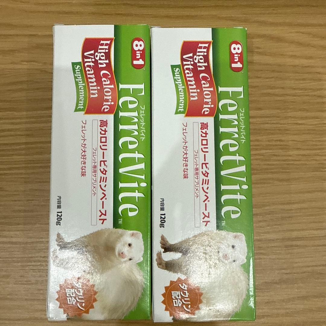フェレットバイト・ビタミンペースト8in1 【2セット】