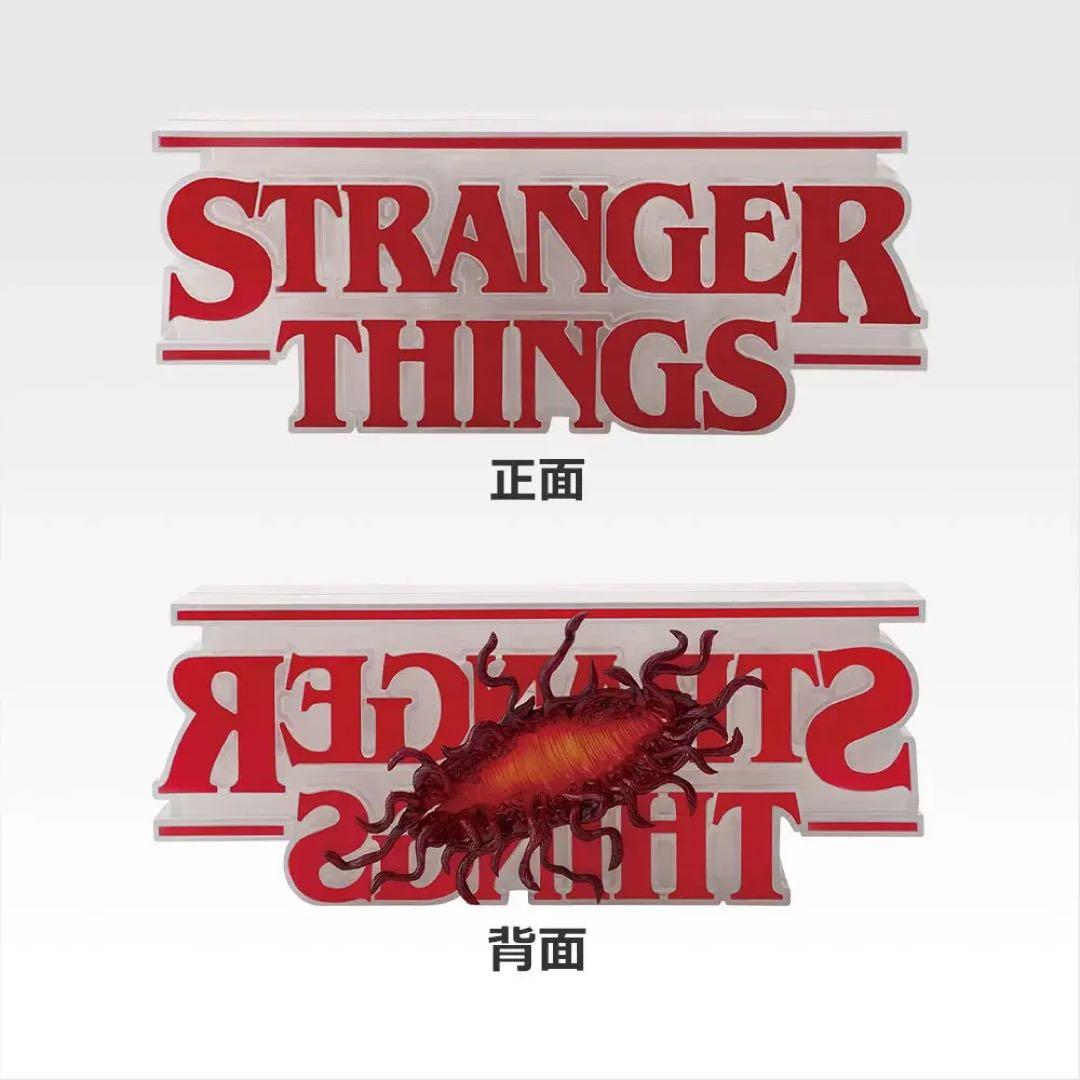STRANGER THINGS 一番くじvol.2 A賞&C賞