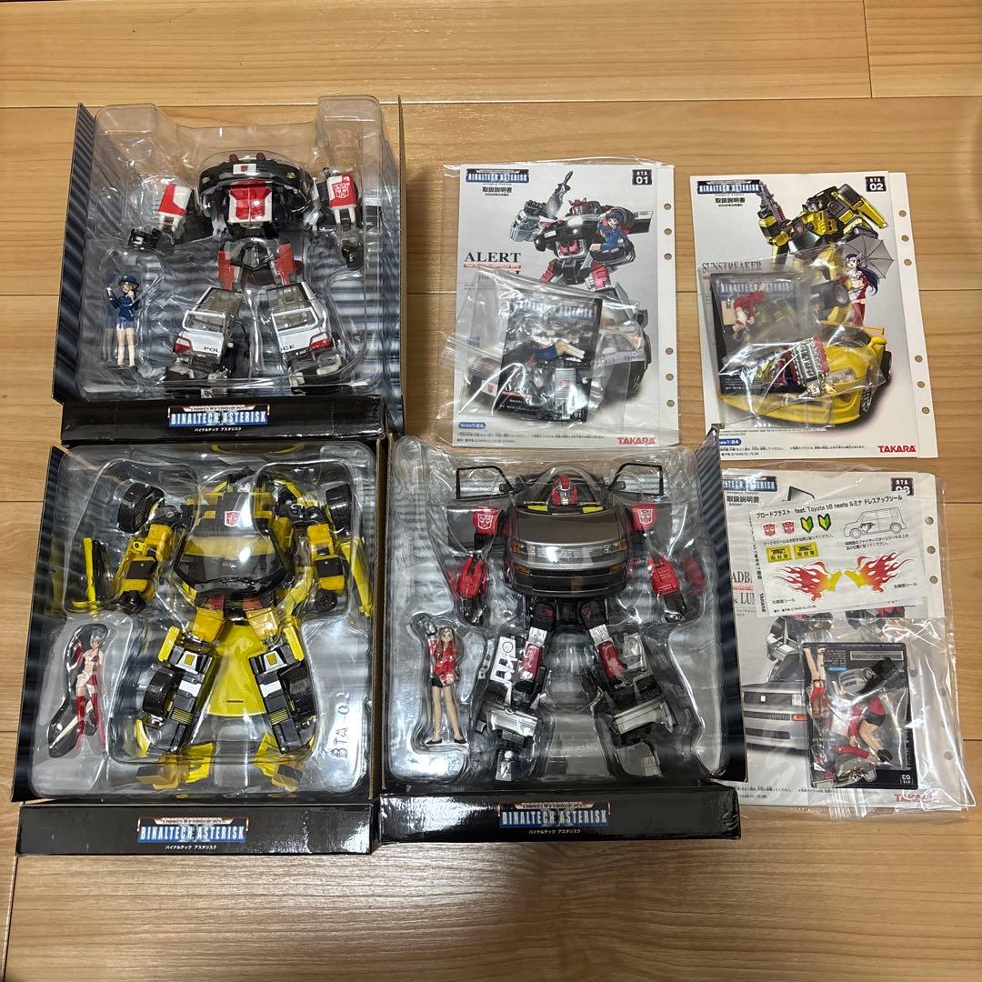 トランスフォーマー バイナルテック アスタリスク BTA-01 02 03