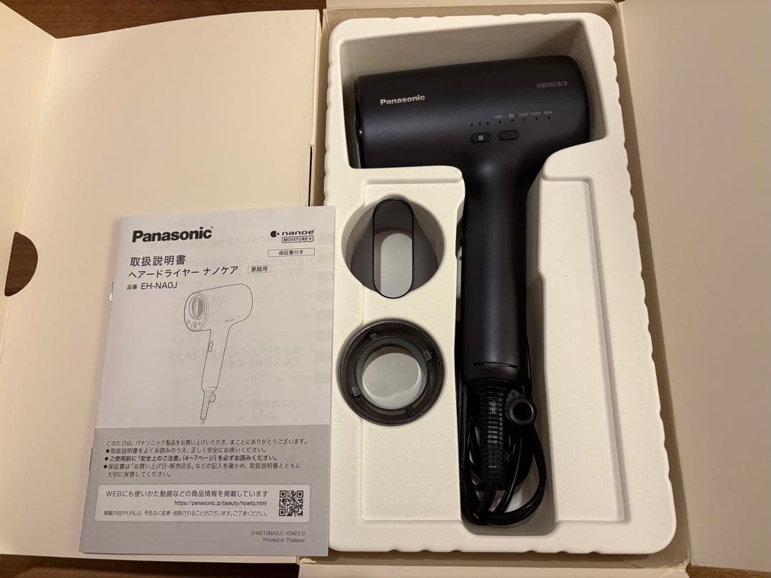 ナノケア ヘアドライヤー