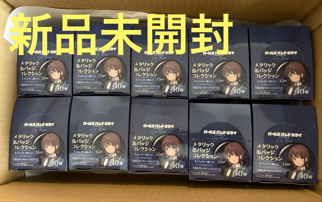 【新品】ガールズバンドクライ　ヴィレヴァン限定　缶バッチ　10BOX