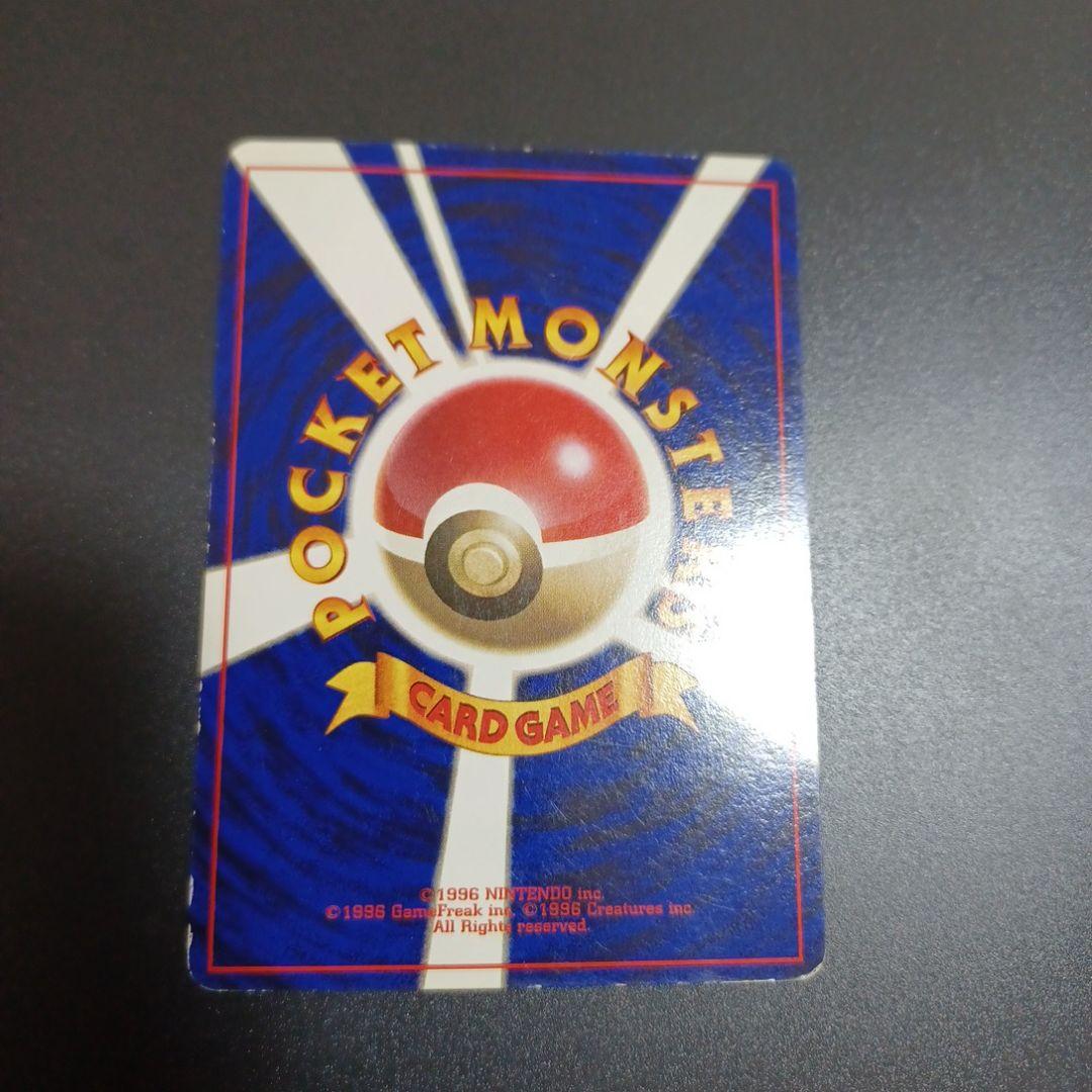 ピカチュウ_「すぐわかるポケモンカードの遊びかた」 おまけカード 光沢なし P…