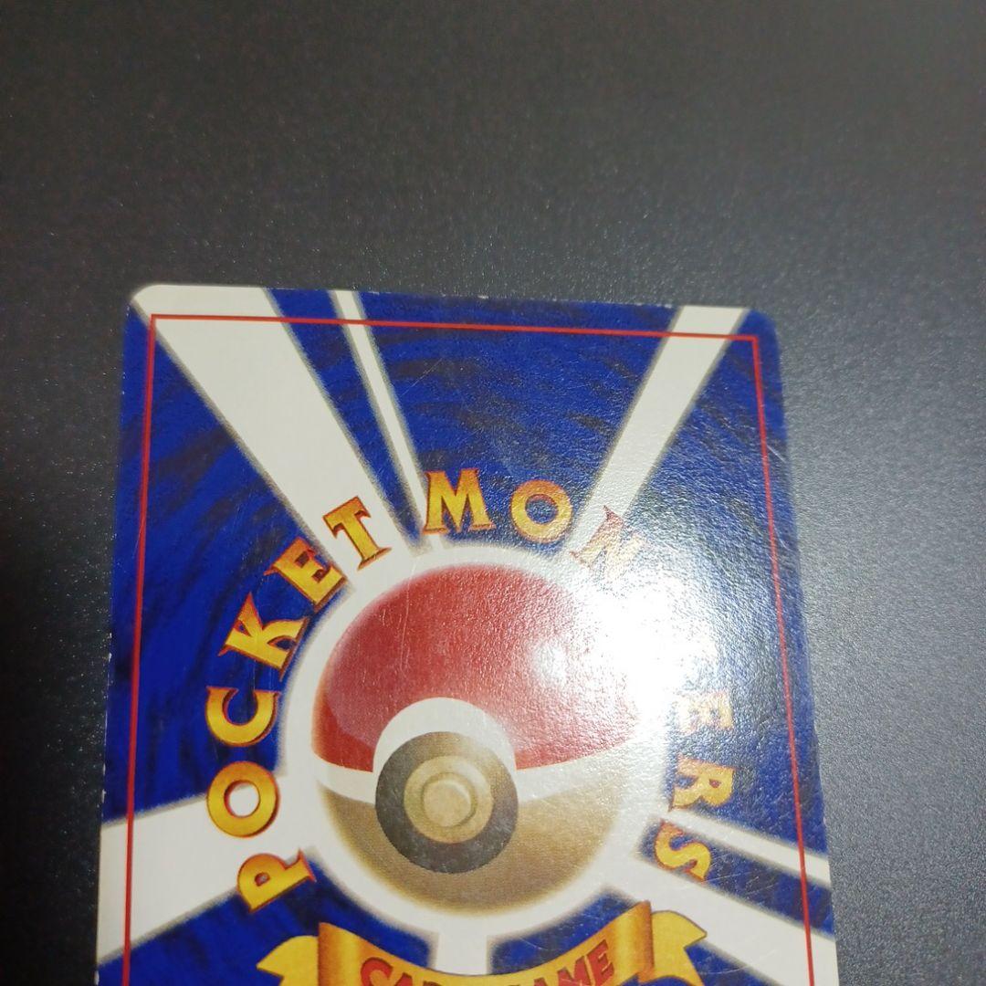 ピカチュウ_「すぐわかるポケモンカードの遊びかた」 おまけカード 光沢なし P…