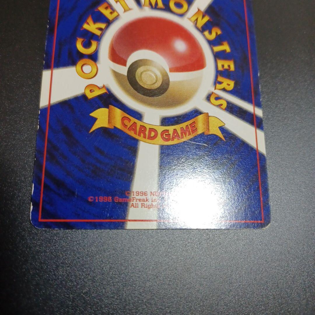 ピカチュウ_「すぐわかるポケモンカードの遊びかた」 おまけカード 光沢なし P…