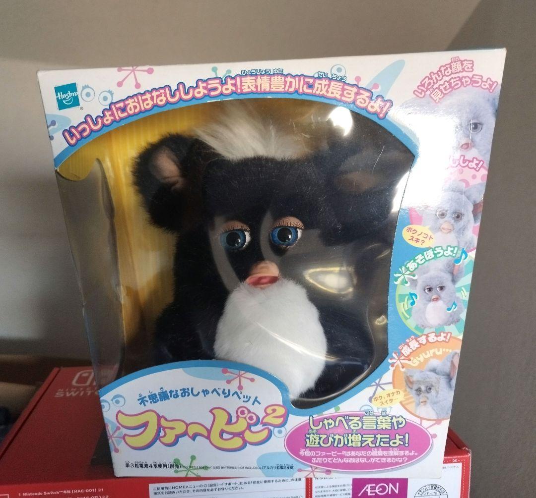 ファービー2 日本語　未開封新品
