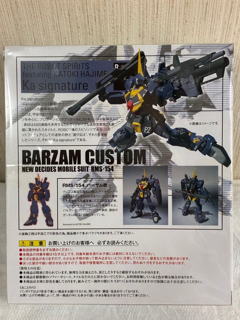 [新品未開封] ROBOT魂 バーザム改