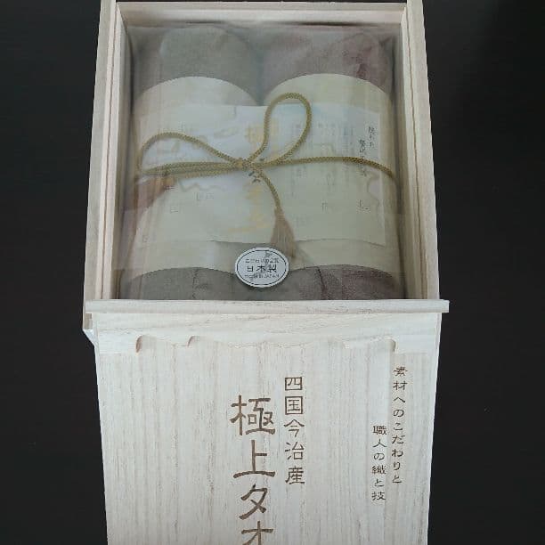 今治 バスタオル