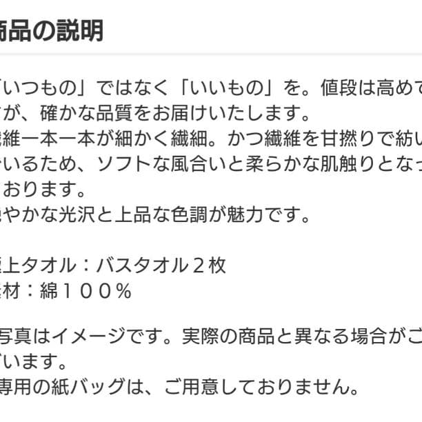 今治 バスタオル