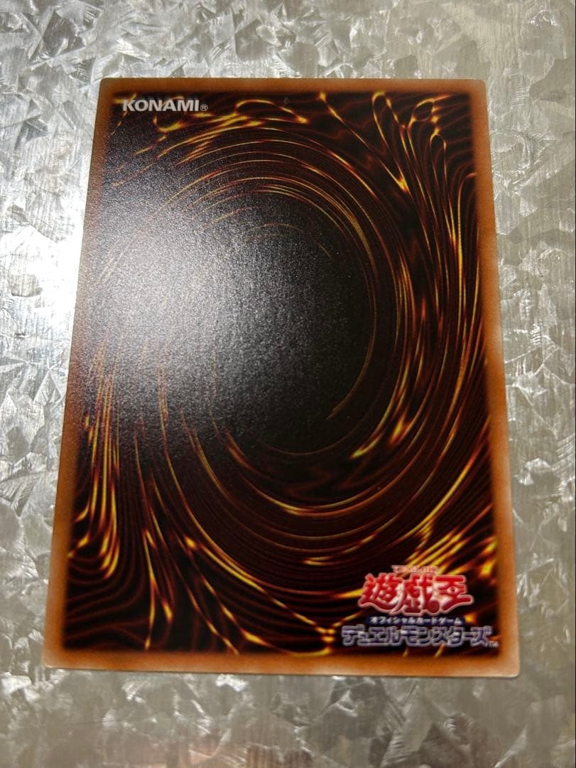 遊戯王OCG　夢幻泡影　20thシークレットレア