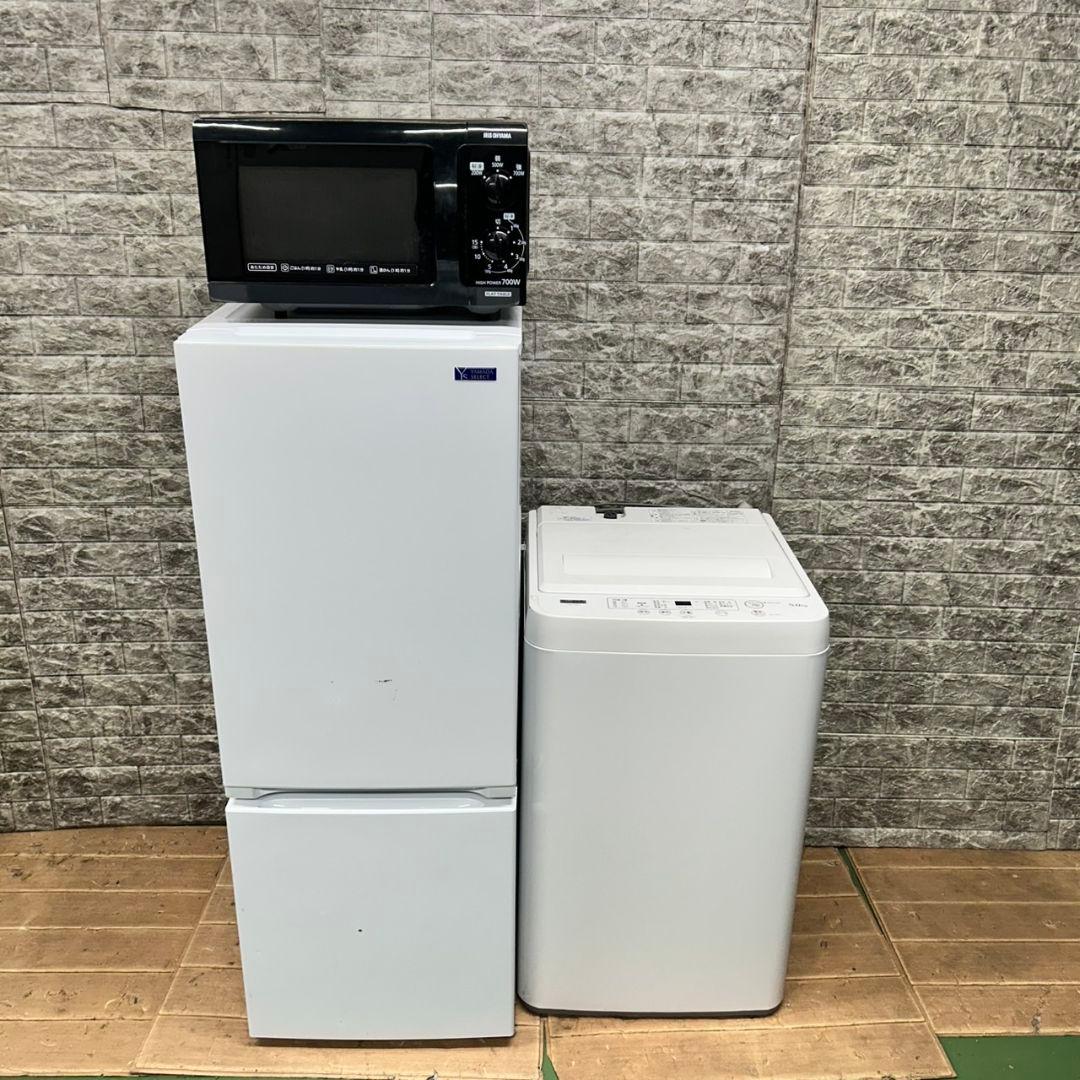 710 洗濯機　一人暮らし　冷蔵庫　小型　電子レンジ　保証込　美品セット　大人気