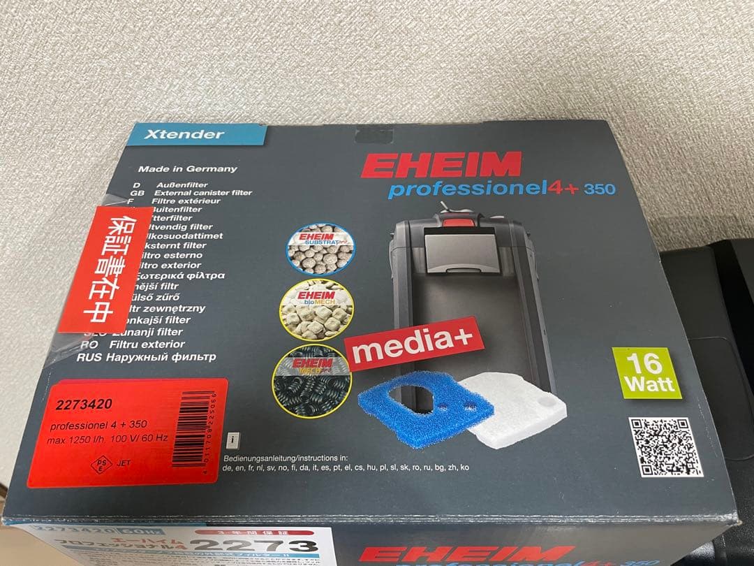 EHEIM エーハイム2273 プロフェッショナル4 60Hz
