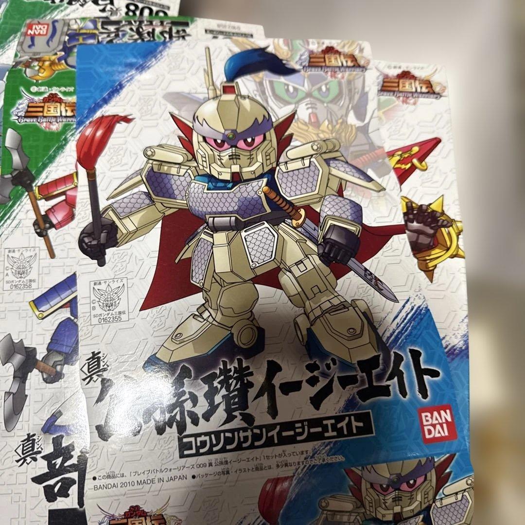 三国伝三位一体セット SDガンダムBB戦士組み立て済み