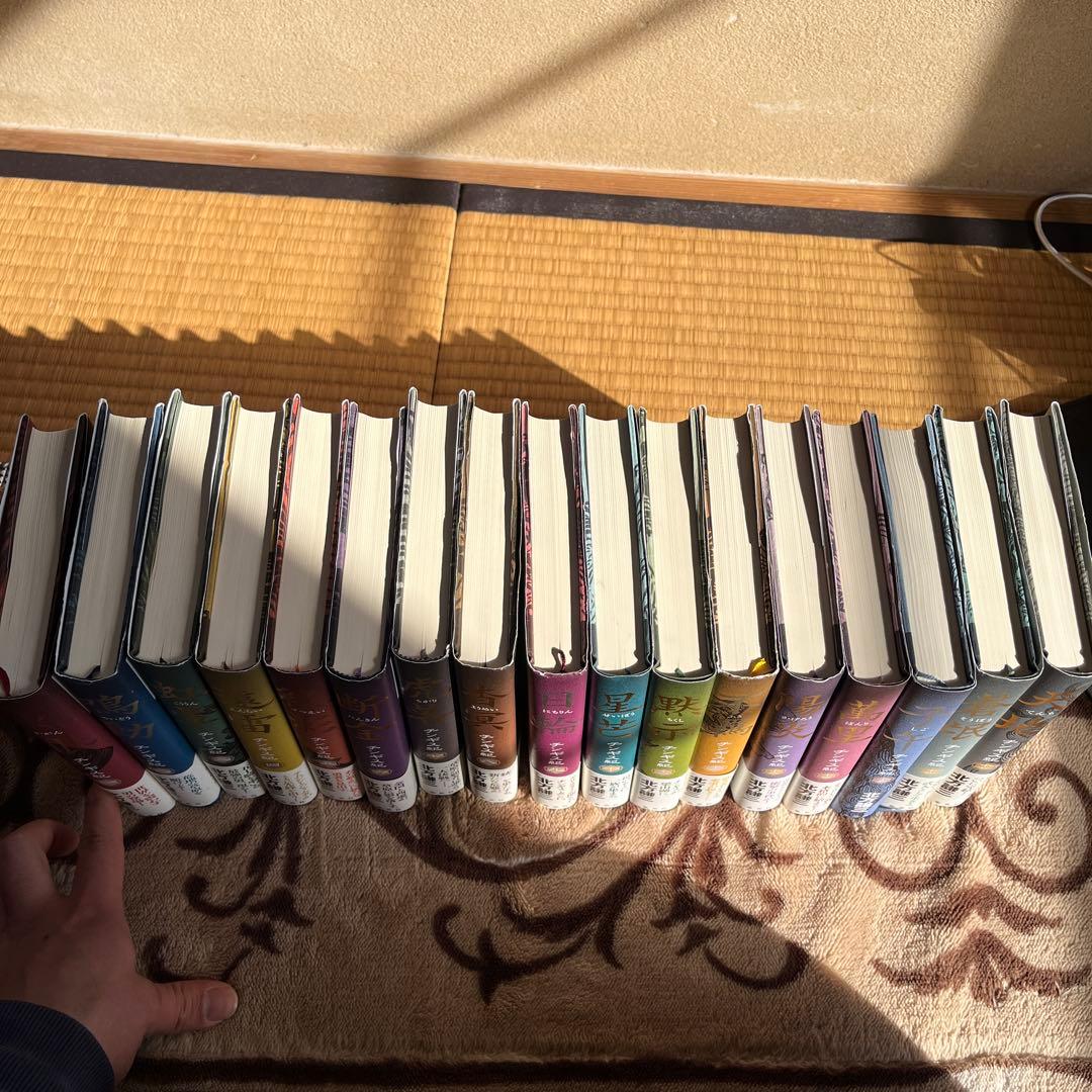 北方謙三 チンギス紀 全17巻セット