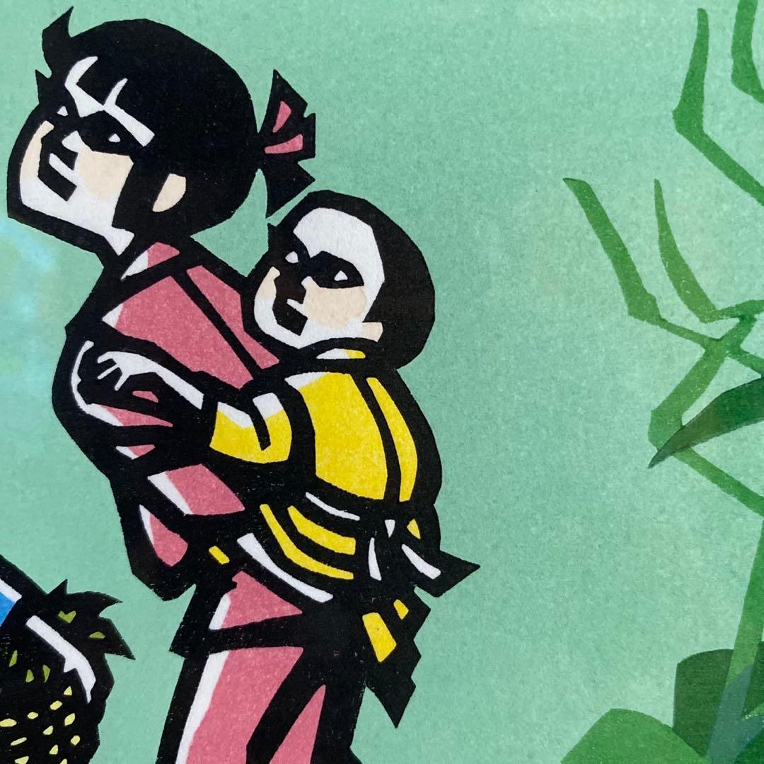 画業60周年記念　郷愁の四季　滝平二郎 限定各950点　「春ー菜の花ー」