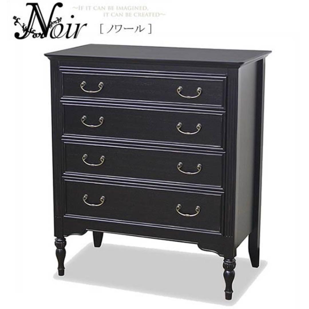 専用ページ　 Noir ノワール チェスト70-4段