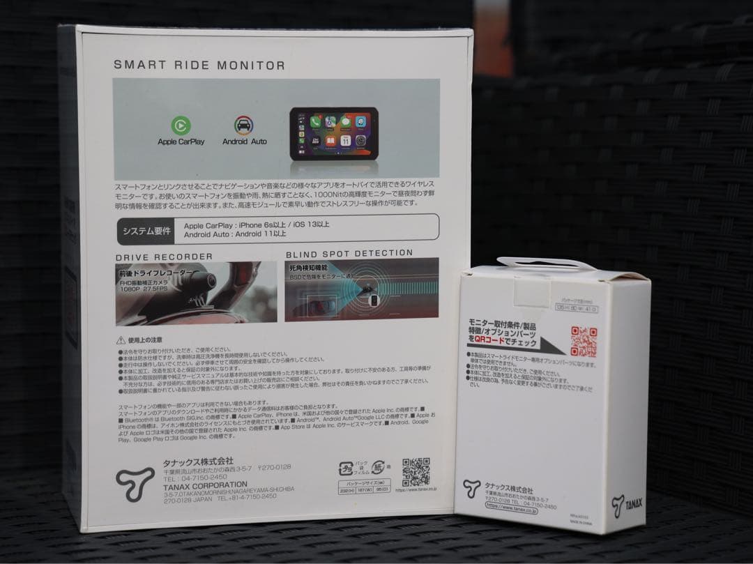 A*様 TANAX AI0-5Lite SRS-001 空気圧センサーSRS-0