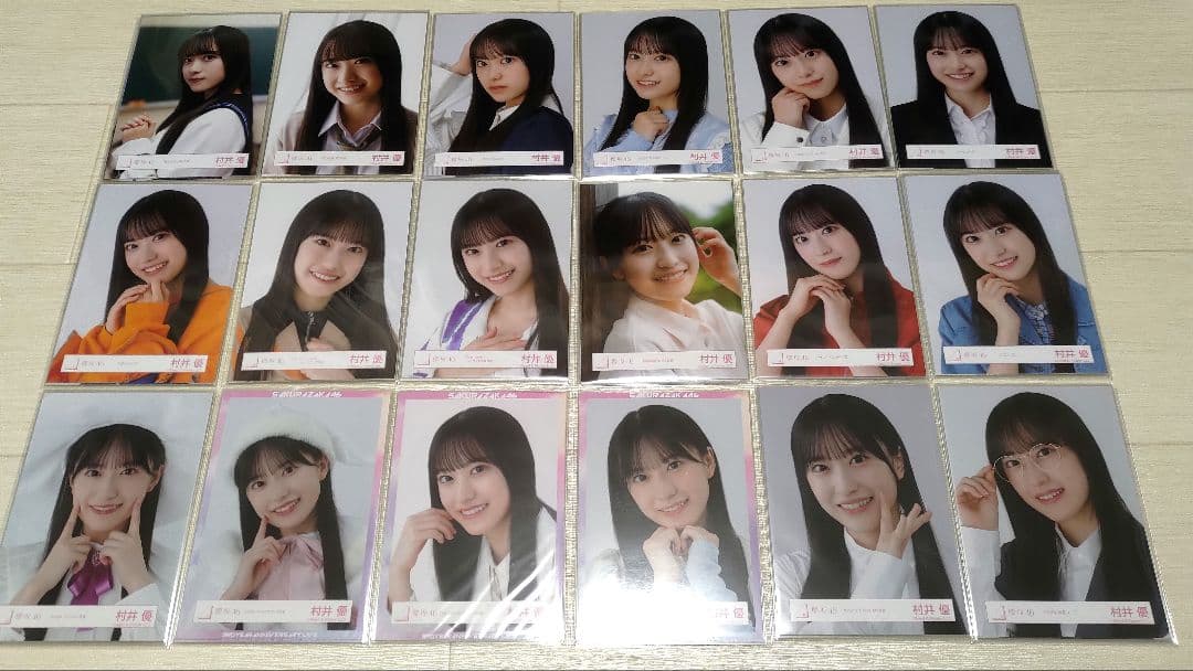 櫻坂46 村井優 生写真50コンプまとめ売り