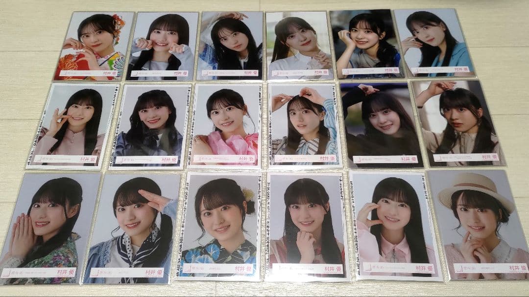 櫻坂46 村井優 生写真50コンプまとめ売り