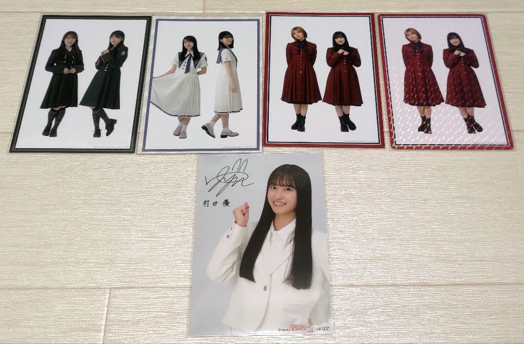 櫻坂46 村井優 生写真50コンプまとめ売り