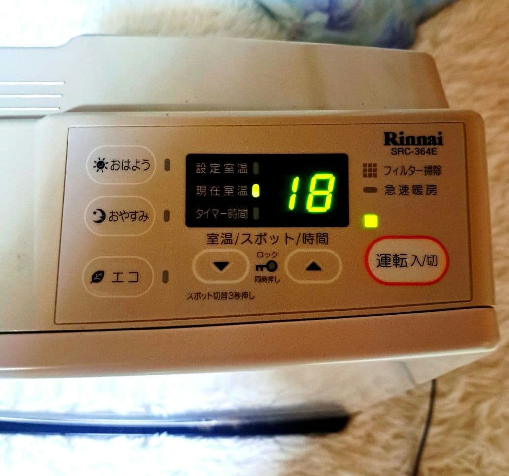 リンナイ　ガスファンヒーター　SRC-364E LPガス ホース付き