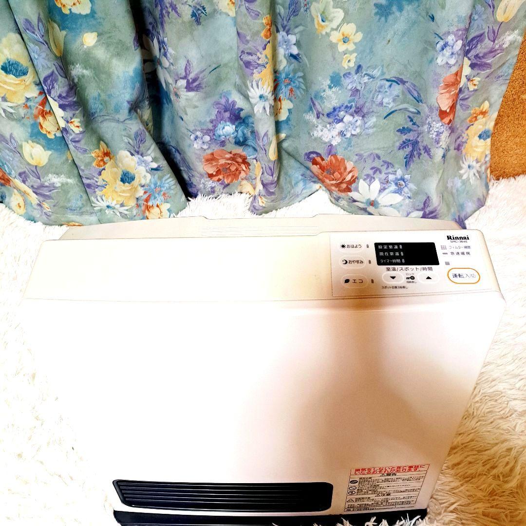リンナイ　ガスファンヒーター　SRC-364E LPガス ホース付き
