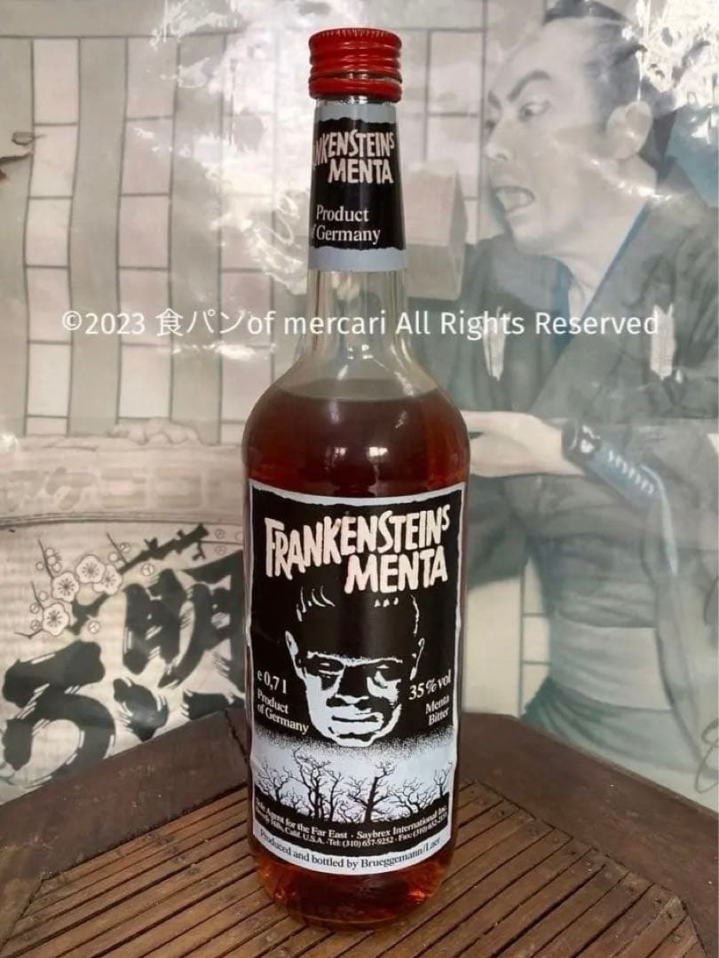 ㉑【未開栓】フランケンシュタインズ メンタ　リキュール　【オールドボトル】　古酒