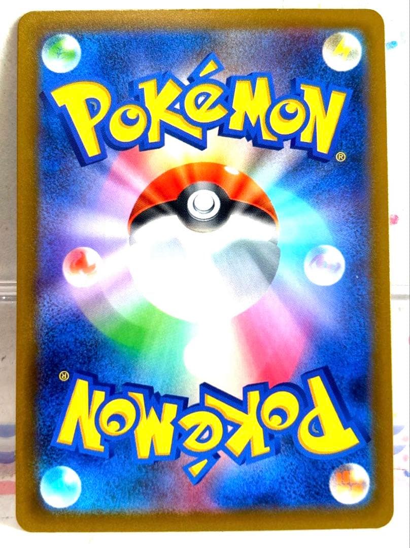 ポケモンカードハイクラスパックメガゲンガーSAR