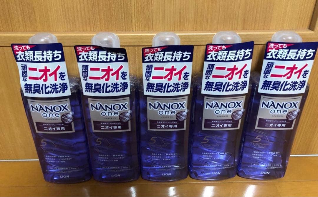 ナノックスワン洗濯洗剤 ソフラン柔軟剤 バスタブクレンジング5本まとめ売り