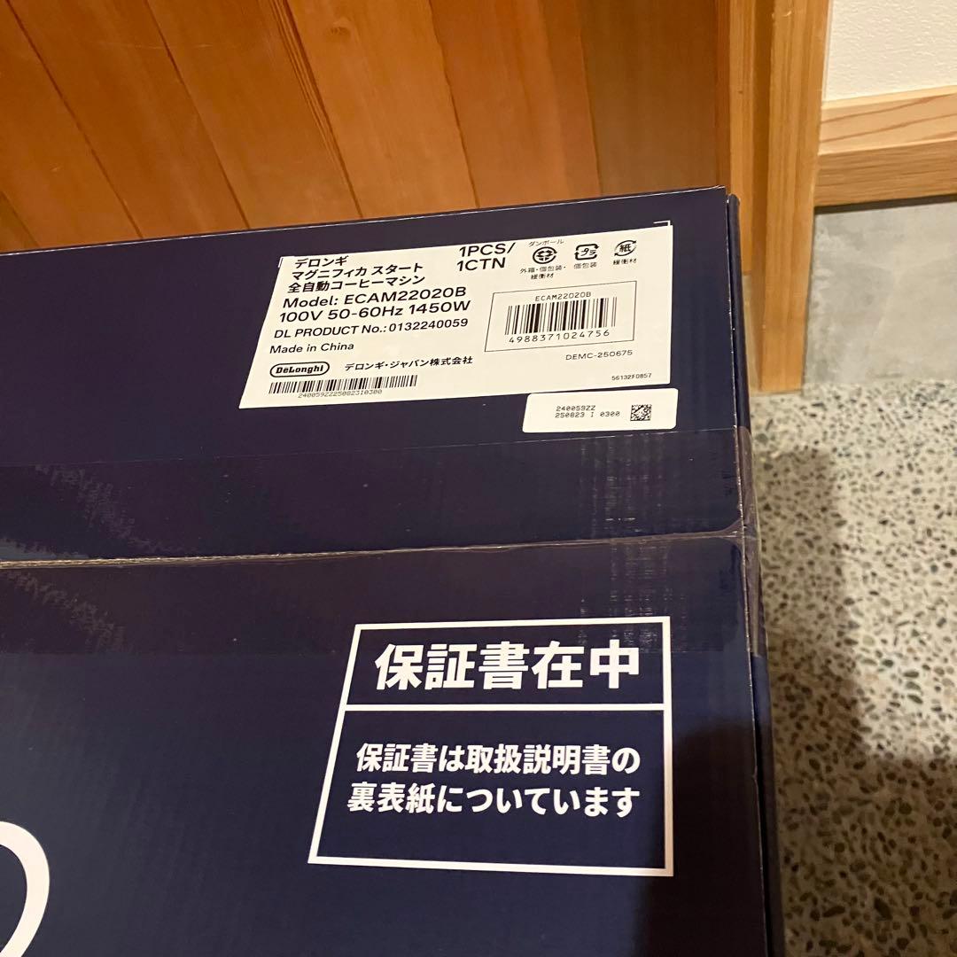 デロンギ ECAM22020B マグニフィカ スタート 全自動コーヒーマシン