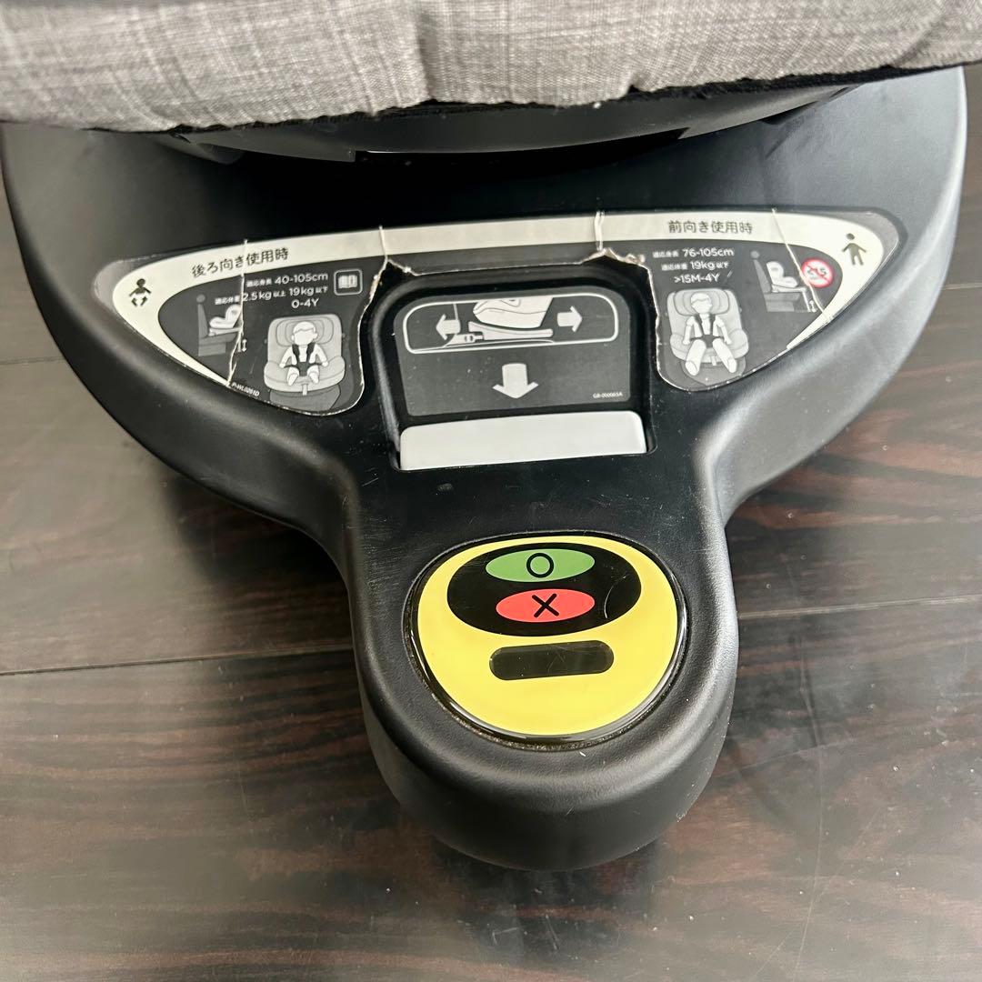 Joie ジョイー アイアーク360° ISOFIX 美品