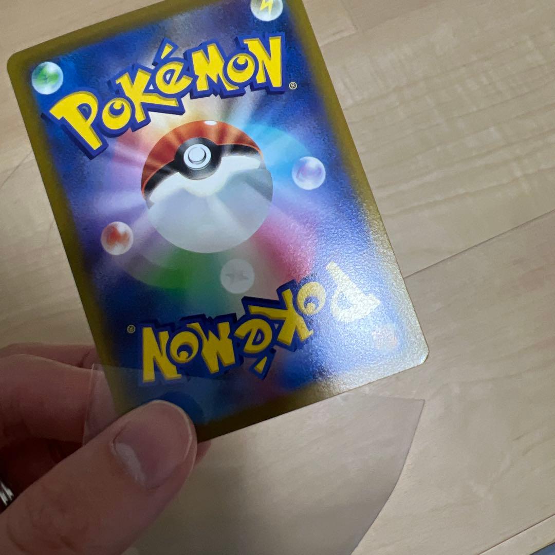 ルギアV SR S12 パラダイムトリガー 110/098　ポケモンカードゲーム