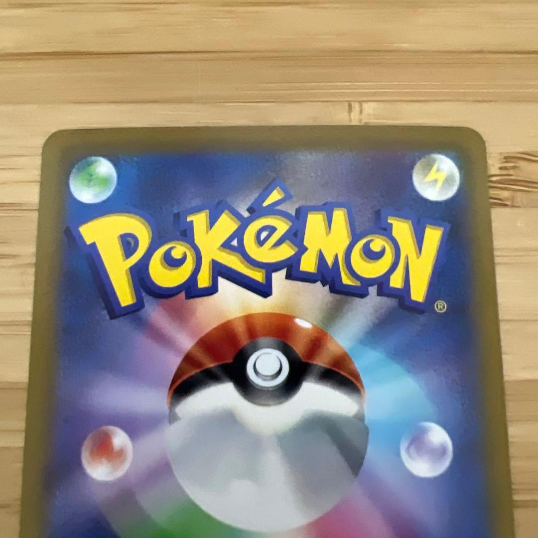 ルギアV SR S12 パラダイムトリガー 110/098　ポケモンカードゲーム