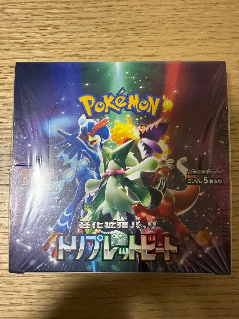ポケモンカードゲーム トリプルレットビート【シュリンク付】
